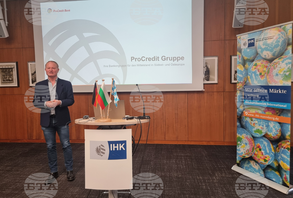 Германия - икономически форум