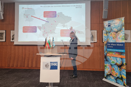 Германия - икономически форум