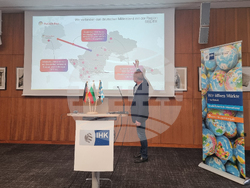 Германия - икономически форум