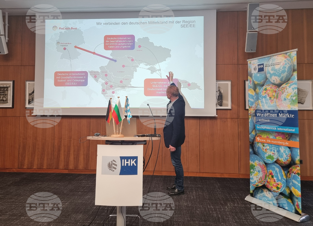 Германия - икономически форум