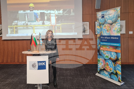 Германия - икономически форум