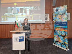 Германия - икономически форум