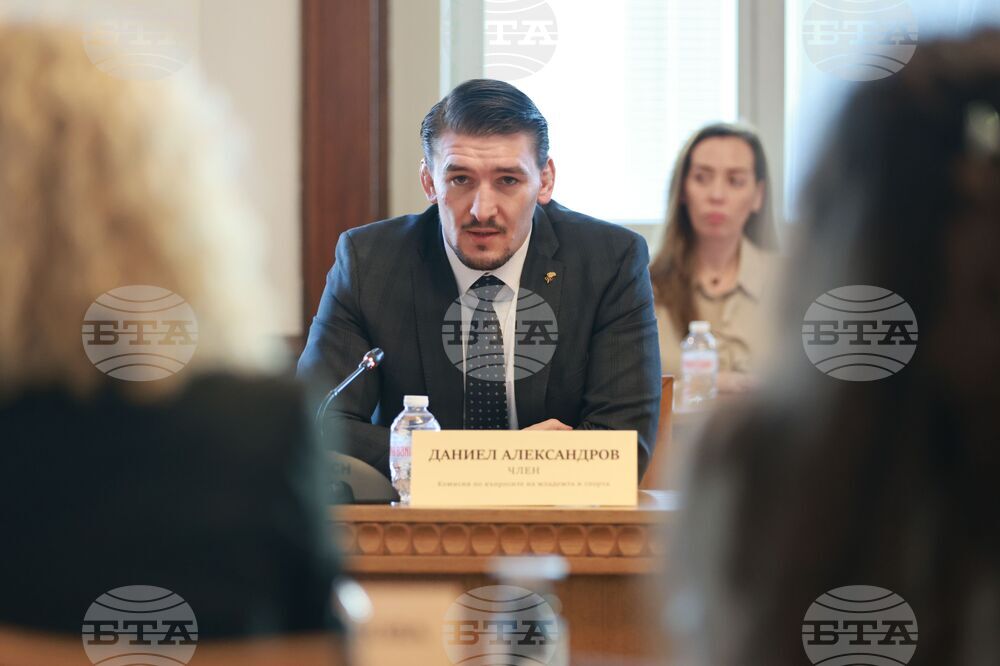 Народно събрание - Комисия по въпросите на младежта и спорта - заседание