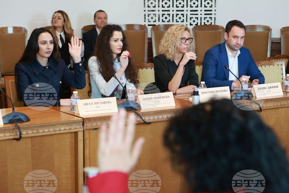 Народно събрание - Комисия по въпросите на младежта и спорта - заседание