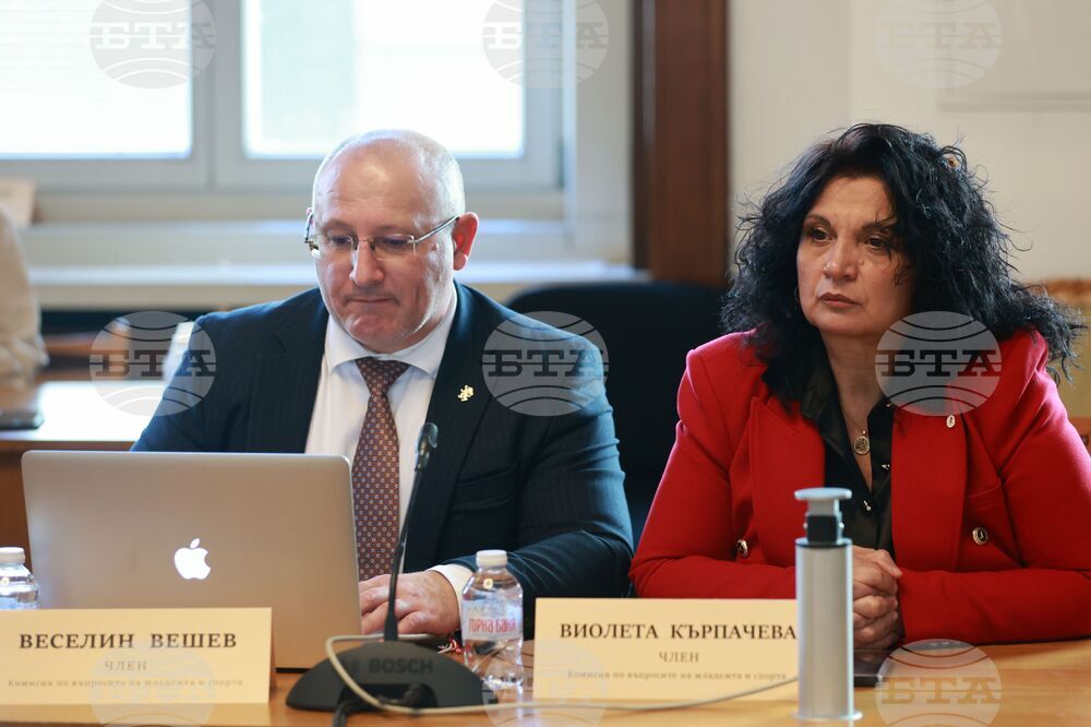 Народно събрание - Комисия по въпросите на младежта и спорта - заседание