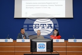 Национален пресклуб на БТА София - Национален природонаучен музей - пресконференция