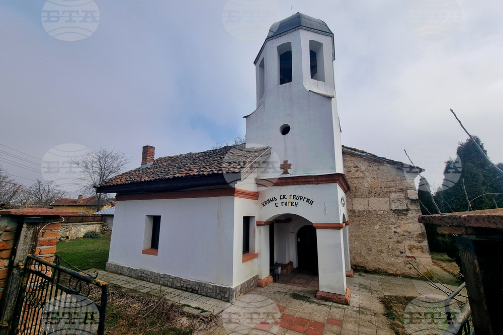 Село Гиген - зима - проект „България в четири сезона“