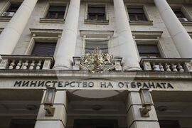 Министерство на отбраната - изявление