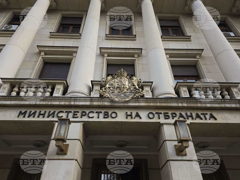 Министерство на отбраната - изявление