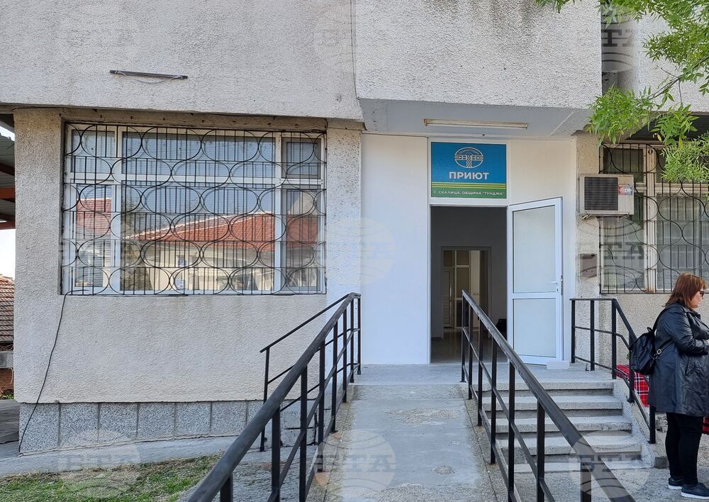 Село Скалица - Приют за бездомни