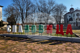 Село Славовица - зима - проект „България в четири сезона“