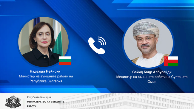 Bulgarian Foreign Minister Holds Phone Call with Omani Counterpart