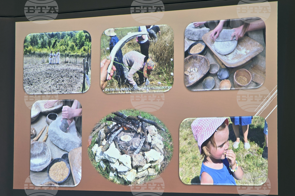 Враца - Регионален исторически музей - зимни четения