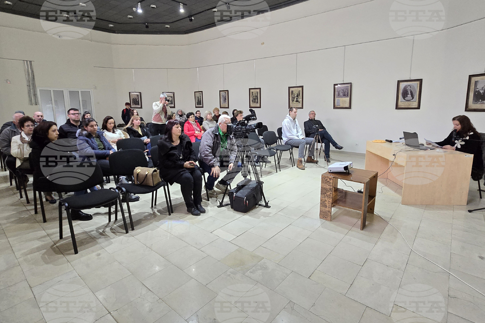 Враца - Регионален исторически музей - зимни четения