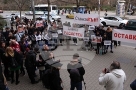 Протест пред Министерство на младежта и спорта