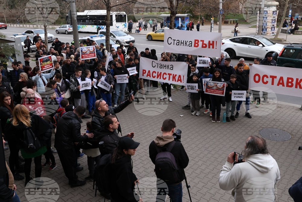 Протест пред Министерство на младежта и спорта