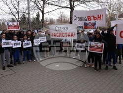 Протест пред Министерство на младежта и спорта