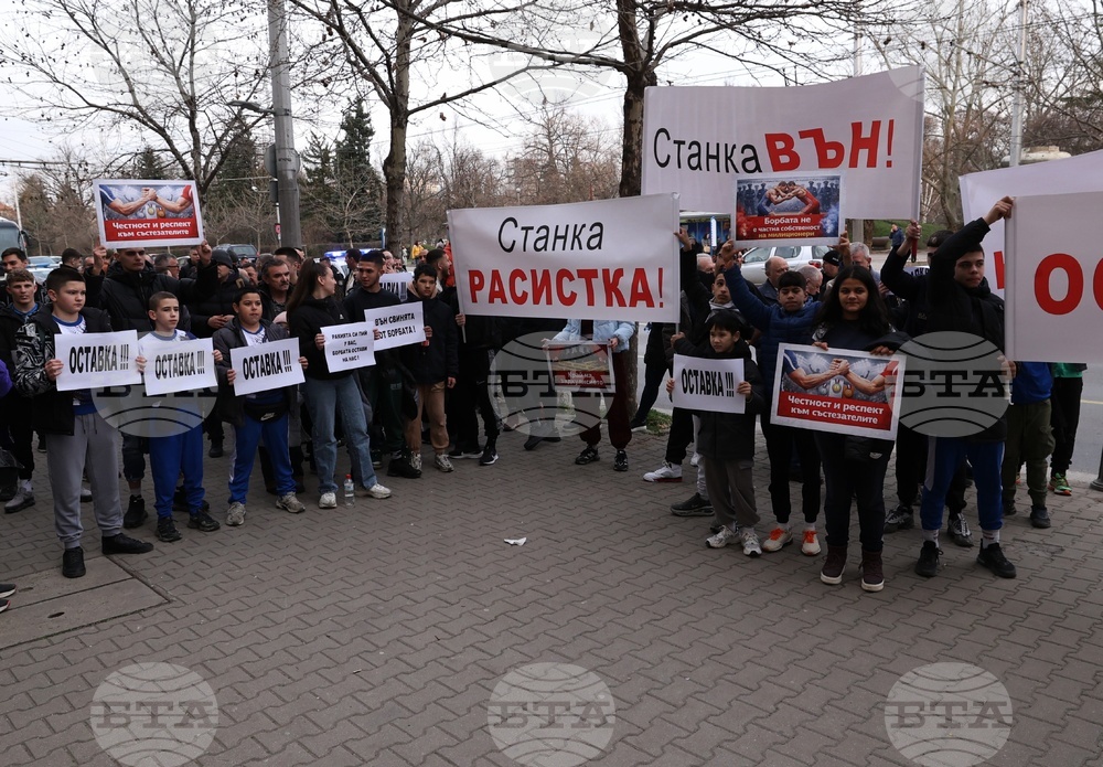 Протест пред Министерство на младежта и спорта