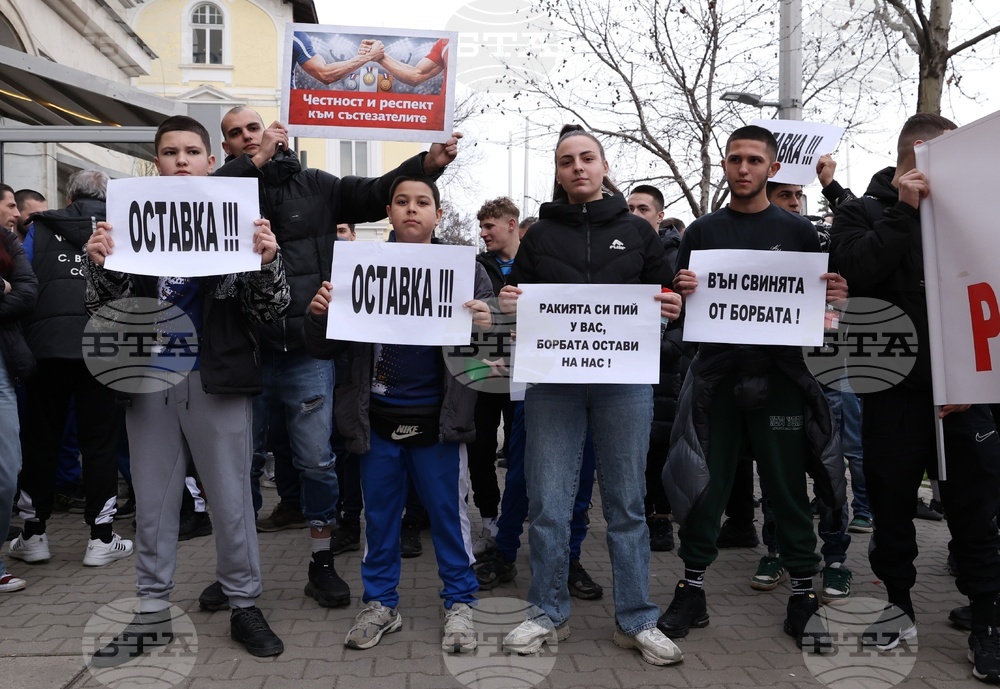 Протест пред Министерство на младежта и спорта