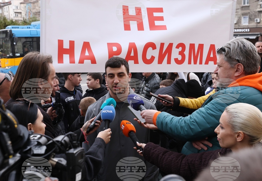 Протест пред Министерство на младежта и спорта