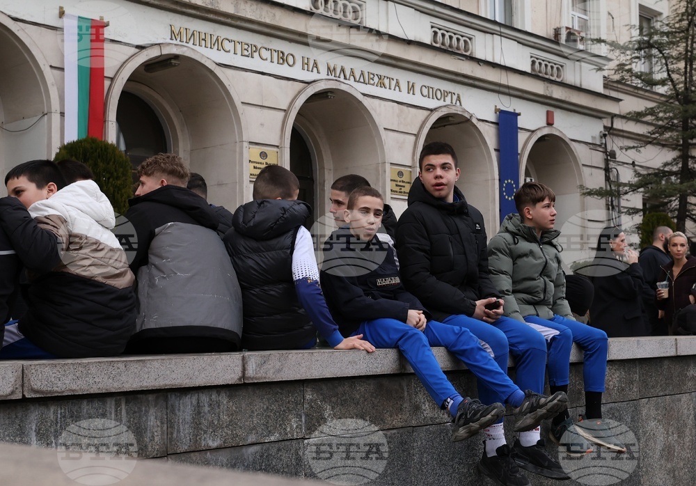 Протест пред Министерство на младежта и спорта