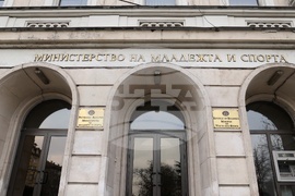 Протест пред Министерство на младежта и спорта