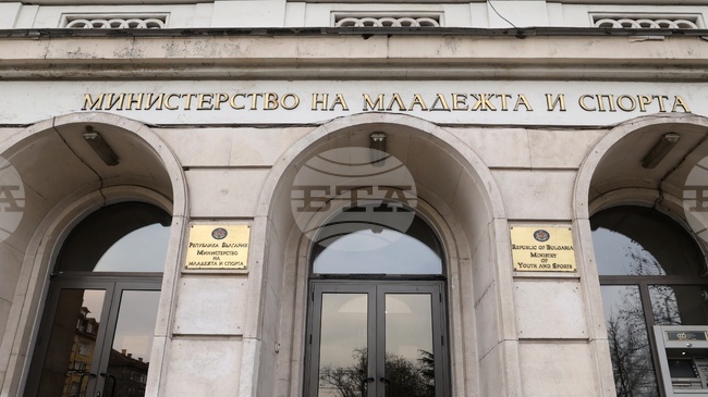 Министерството на младежта и спорта награди български атлети с премии на обща стойност 87 500 евро