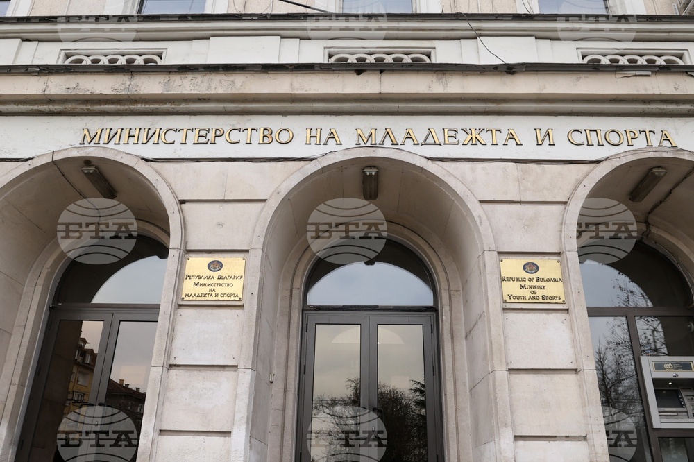 Протест пред Министерство на младежта и спорта