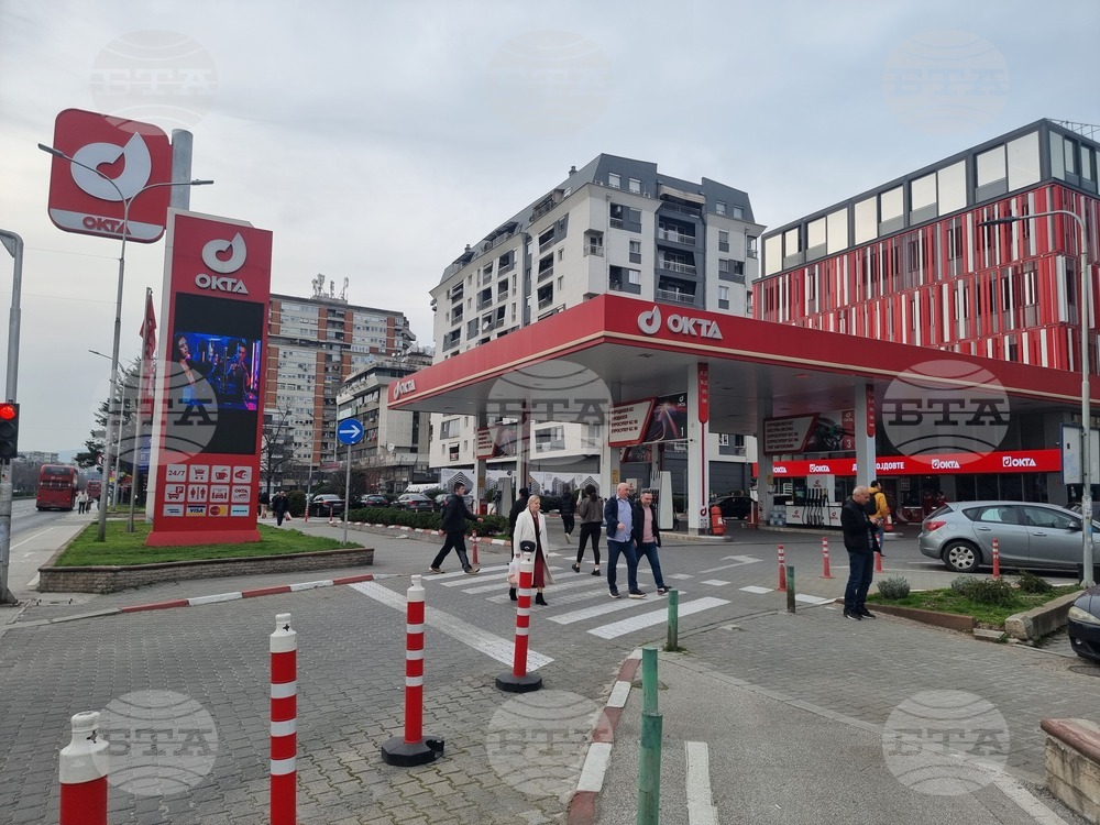 Скопие - цени на горивата