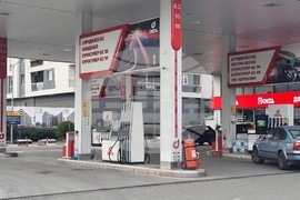 Скопие - цени на горивата