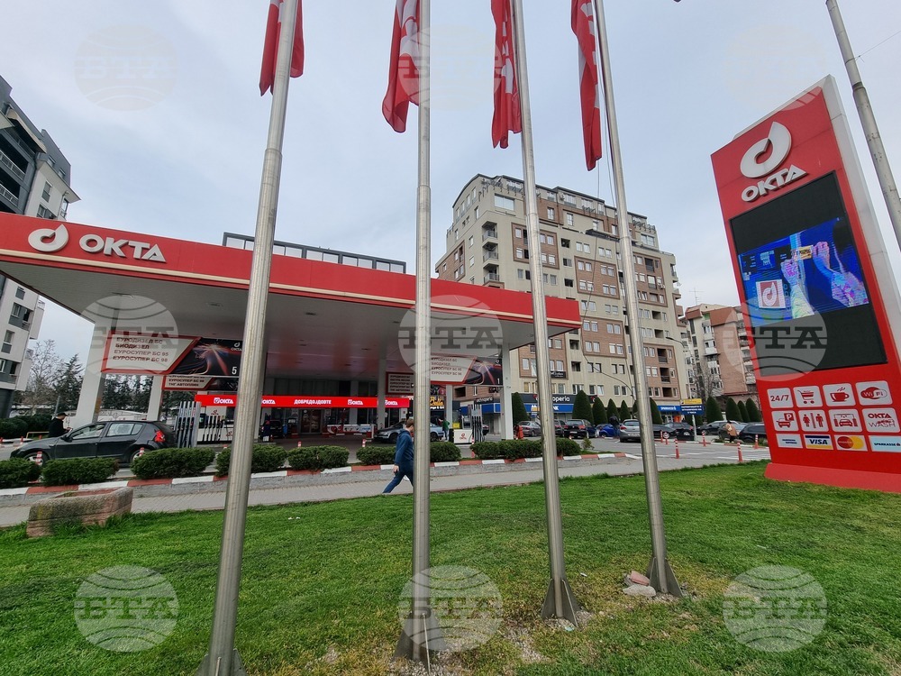 Скопие - цени на горивата