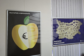 Плевен - изложба - плакат - евро