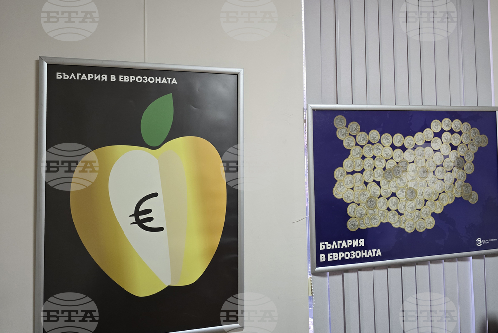 Плевен - изложба - плакат - евро