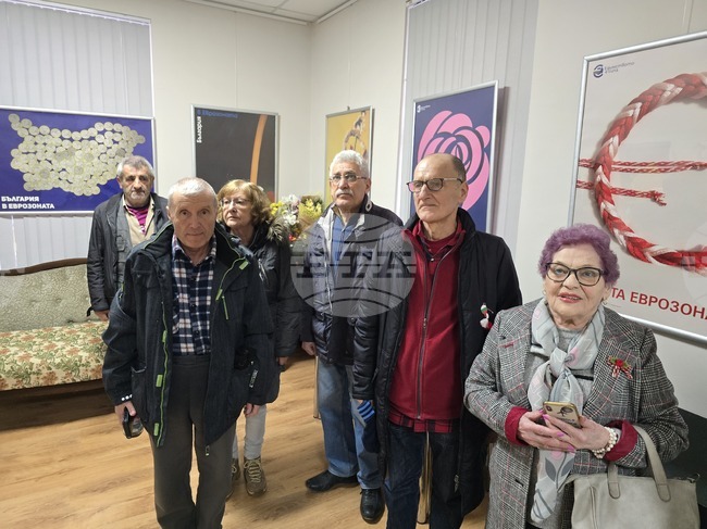 Плевен - изложба - плакат - евро