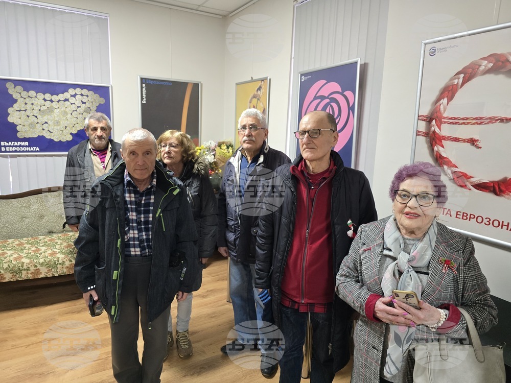 Плевен - изложба - плакат - евро