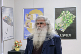 Плевен - изложба - плакат - евро