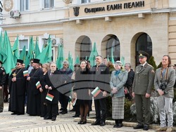 Снимка: Община Елин Пелин