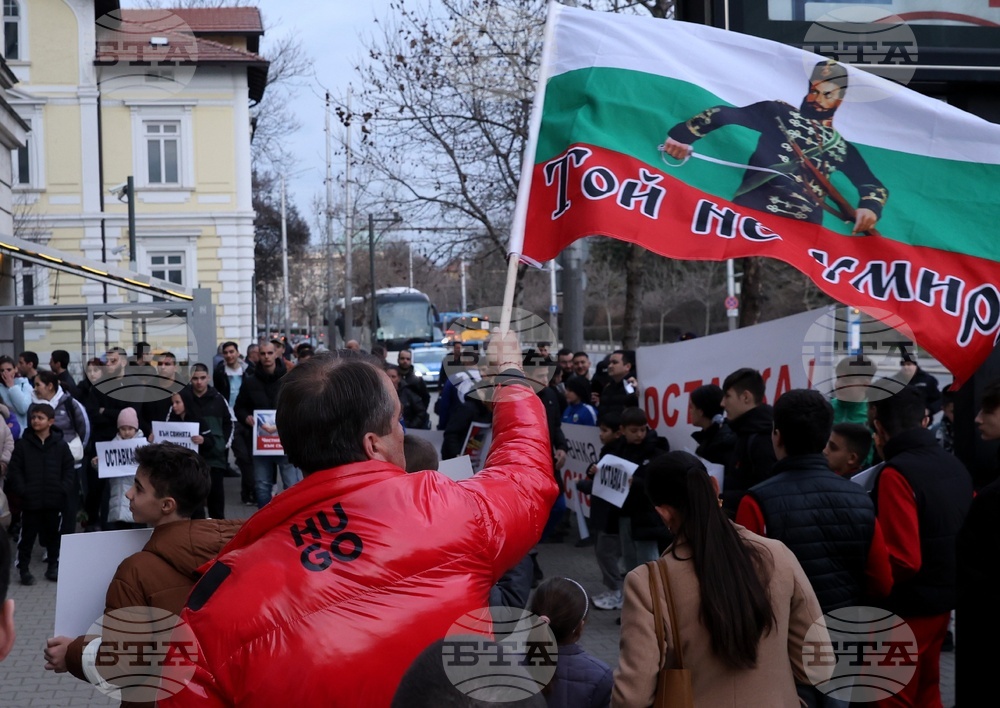 Протест пред Министерство на младежта и спорта