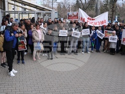 Протест пред Министерство на младежта и спорта