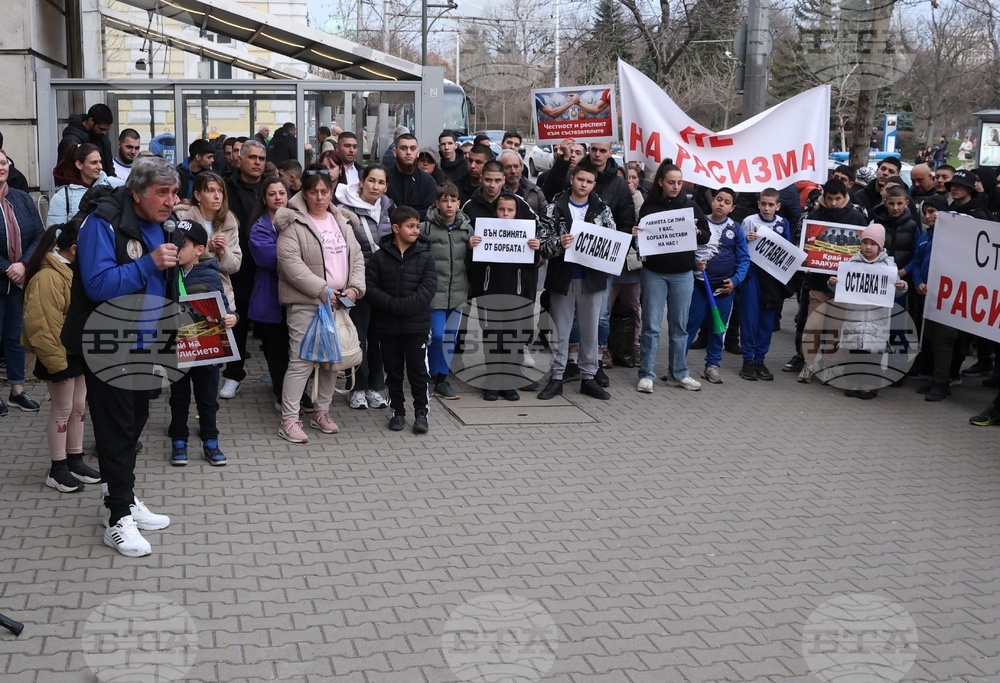 Протест пред Министерство на младежта и спорта