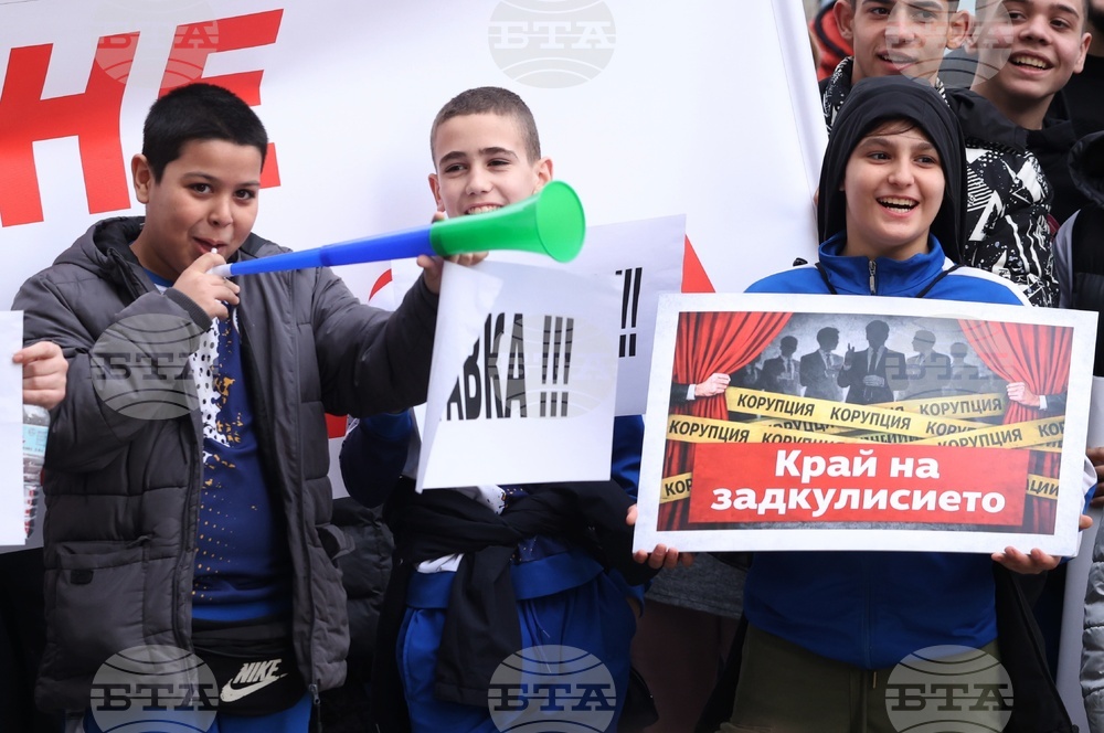 Протест пред Министерство на младежта и спорта