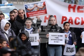 Протест пред Министерство на младежта и спорта