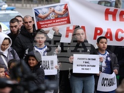 Протест пред Министерство на младежта и спорта