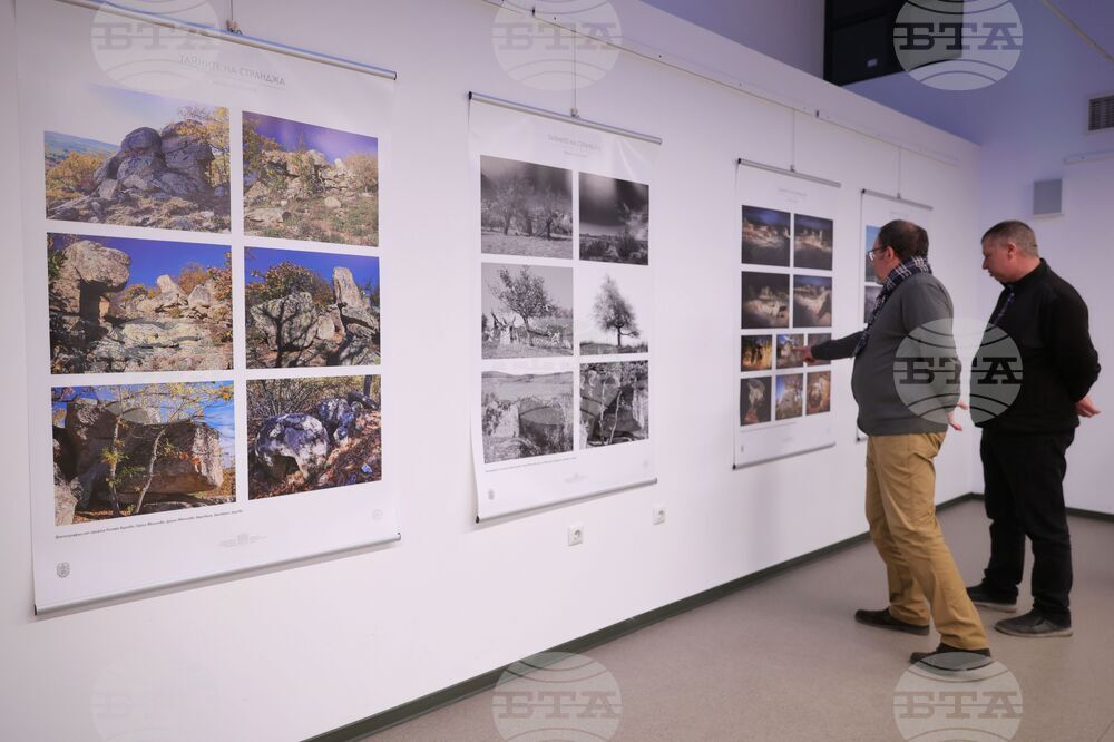 Бургас - Национална художествена академия - изложба - фотография