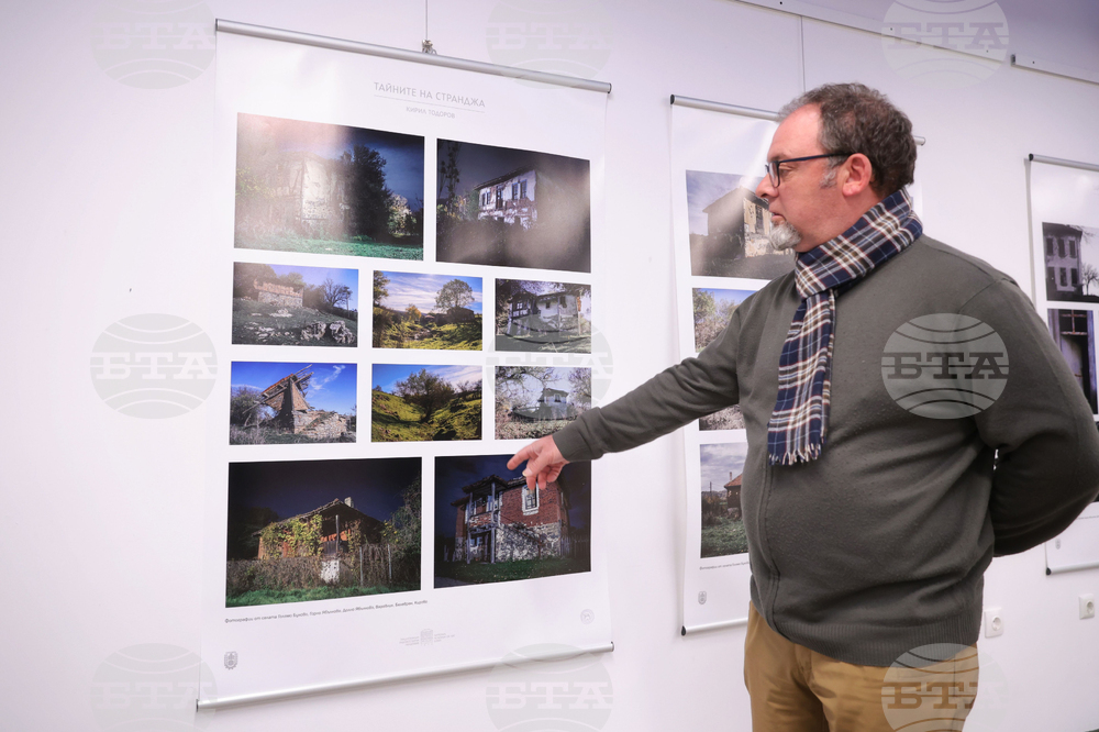 Бургас - Национална художествена академия - изложба - фотография