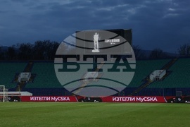 Футбол- ЦСКА (София)- Ботев (Враца)