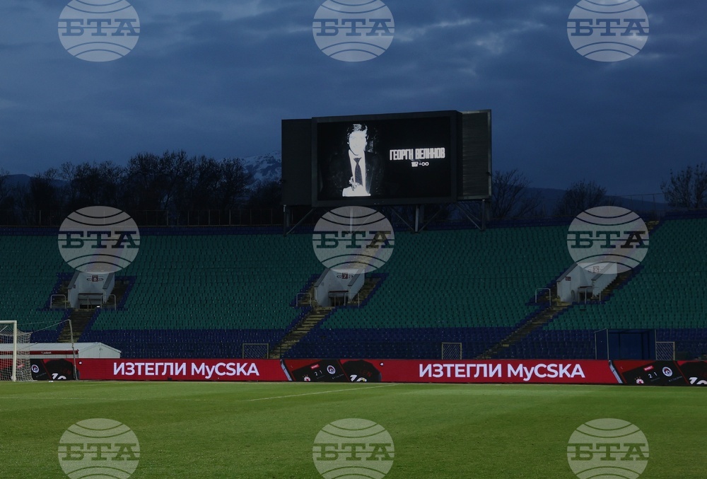 Футбол- ЦСКА (София)- Ботев (Враца)