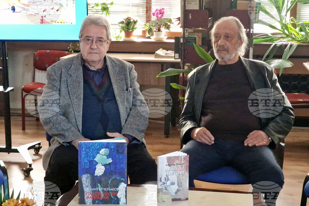 Търговище - проф. Димитър Чолаков - литературно творчество - представяне