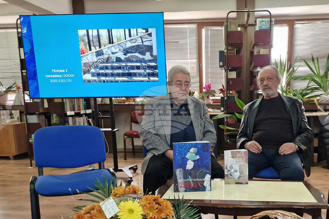 Търговище - проф. Димитър Чолаков - литературно творчество - представяне