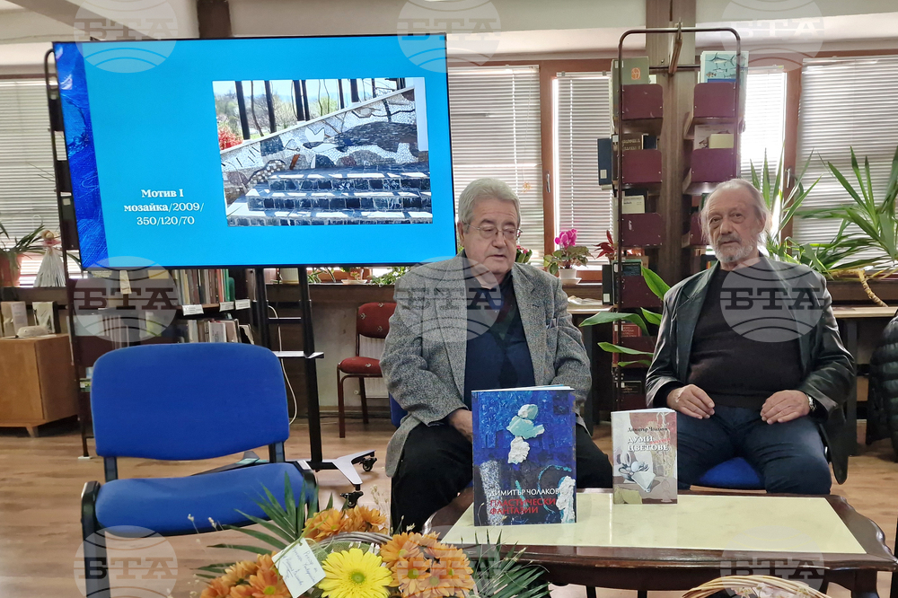 Търговище - проф. Димитър Чолаков - литературно творчество - представяне